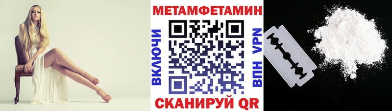 АМФЕТАМИН Premium Купить где Аргун