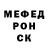 Бутират GHB DaniilNSK 163