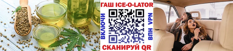 Купить закладки  Аргун  Cannafood конопля 