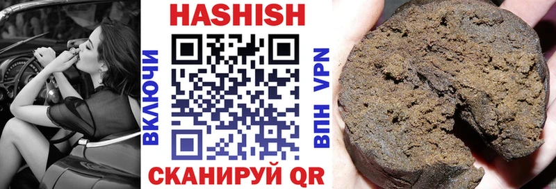 Купить где  Аргун  ГАШИШ 40% ТГК 