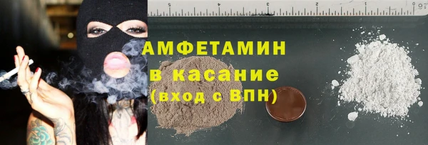 круглые Арсеньев