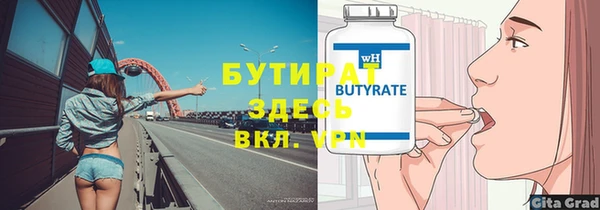 круглые Арсеньев