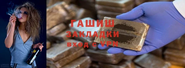 марки lsd Армянск