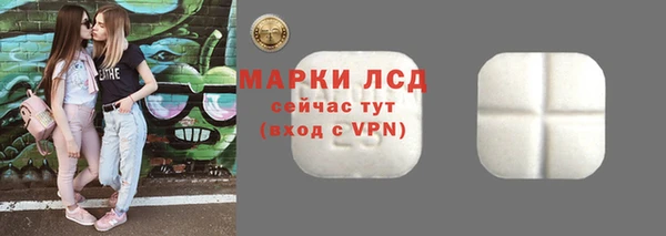 марки lsd Армянск