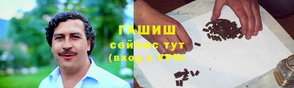 шишки Наволоки
