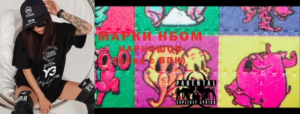 марки lsd Армянск