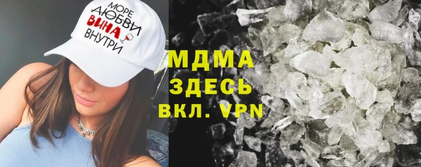 круглые Арсеньев