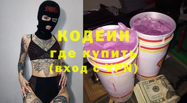 мескалин Аркадак