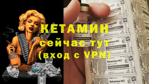 мескалин Аркадак