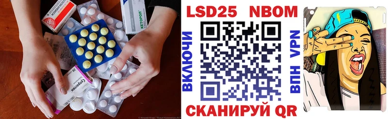Купить закладки  Аргун  Лсд 25 экстази кислота 