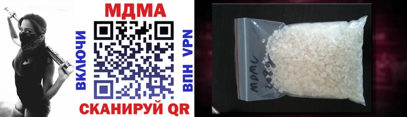 MDMA crystal  Купить закладки  Аргун 