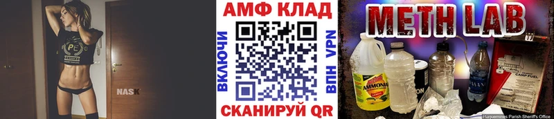 Первитин Methamphetamine  Купить закладки  Аргун 