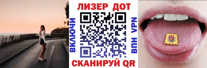 Купить закладки  Аргун  Наркотические марки 1500мкг 